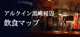 予約システムリニューアルのお知らせ