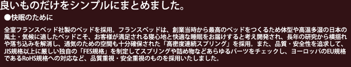 良いものだけをシンプルにまとめました。