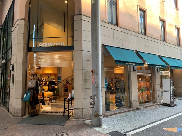 カトレアさん本店正面入口