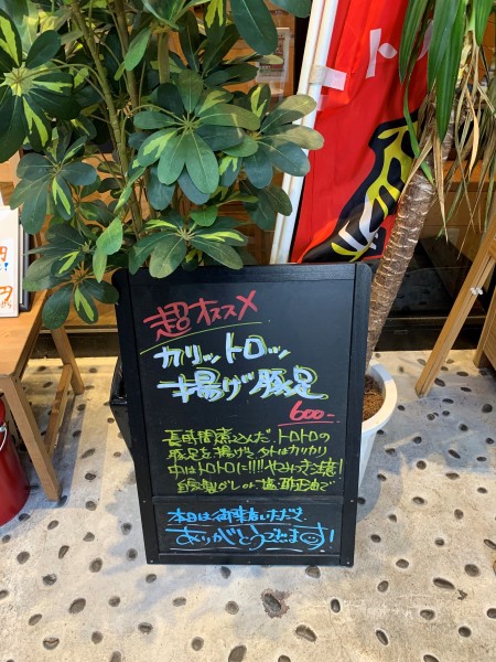 トラハチさん看板